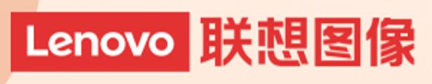 聯(lián)想圖像