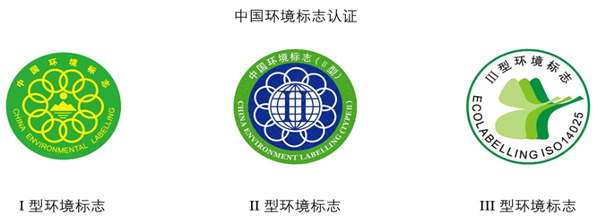 環(huán)境認(rèn)證.png 環(huán)境認(rèn)證.png